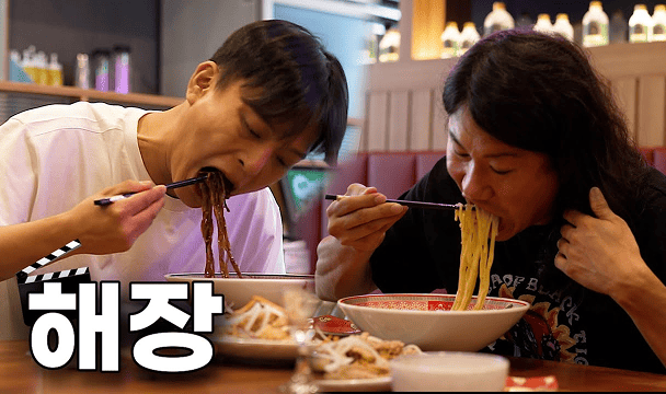 보배반점 콘텐츠 180초