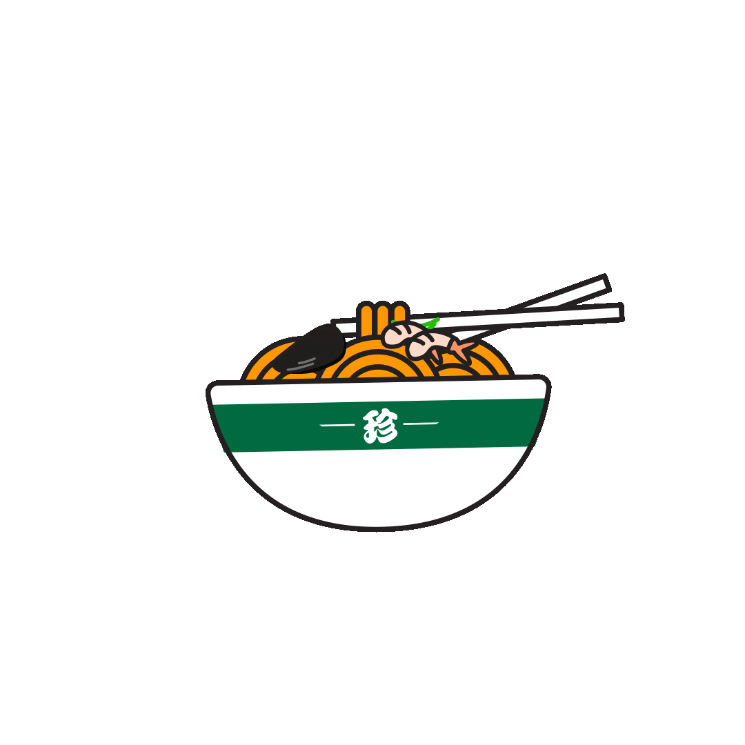 보배반점