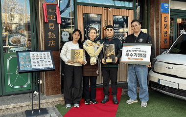 보배반점 우수가맹점 광명사거리점