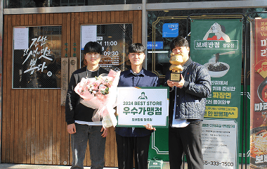 보배반점 우수가맹점 장유점
