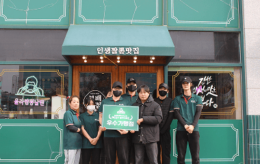 보배반점 우수가맹점 전남도청점