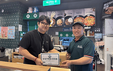 보배반점 성실가맹점 운서점