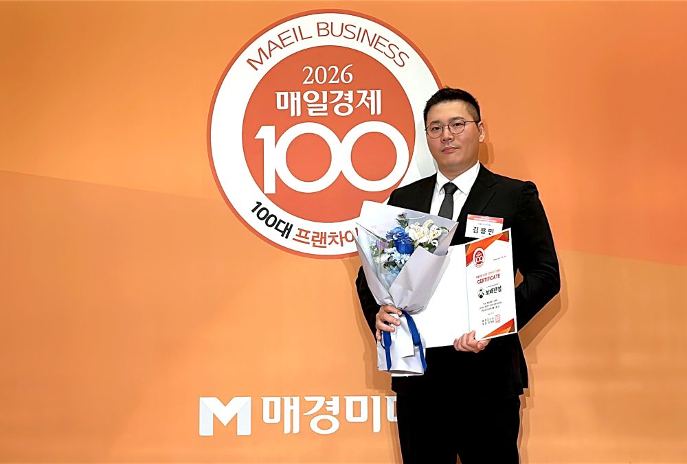 보배반점, '2026 매경 100대 프랜차이즈' 선정…브랜드 경쟁력 인정_.jpg
