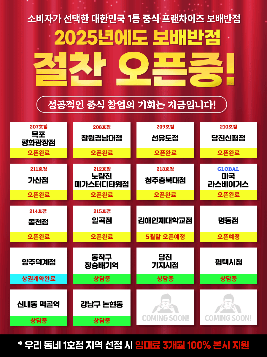 오픈매장
