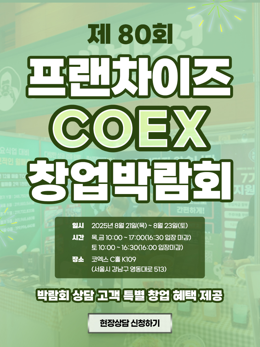 8월