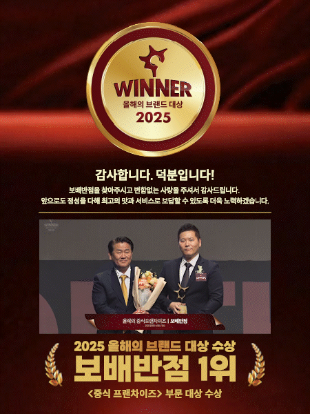 브랜드대상 