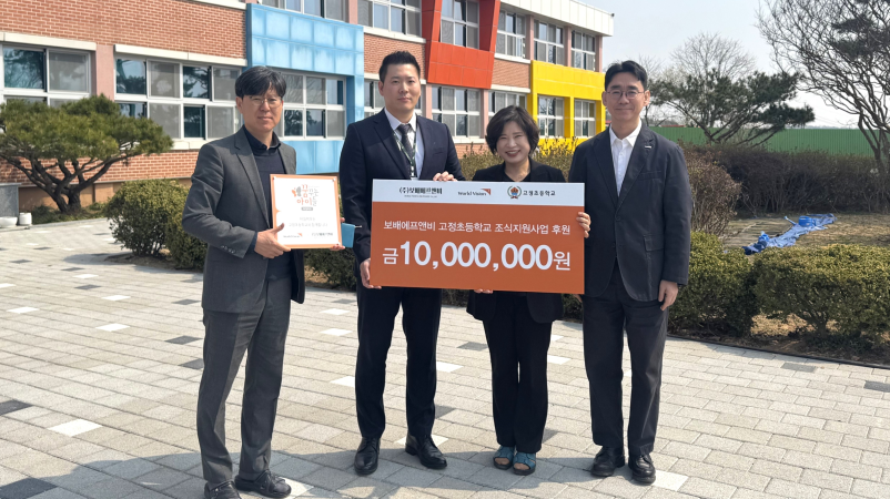 보배반점 캠페인