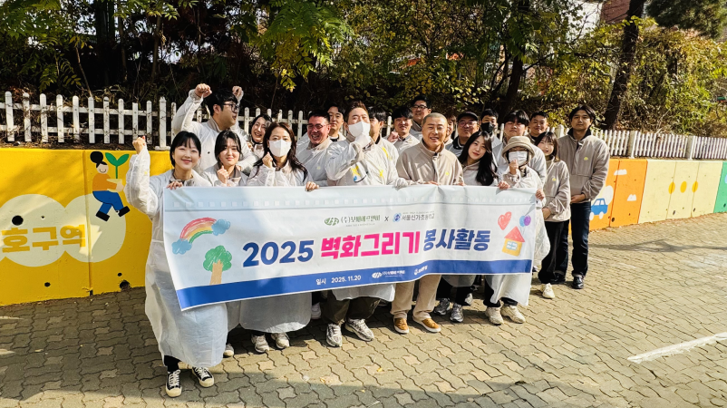 보배반점 캠페인