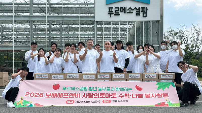보배반점 캠페인
